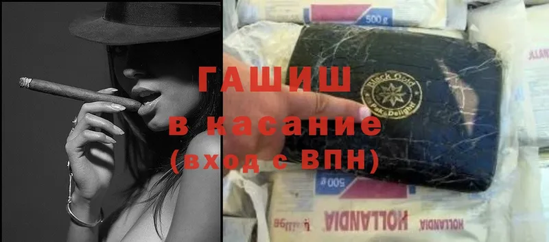 ГАШ Изолятор Прокопьевск