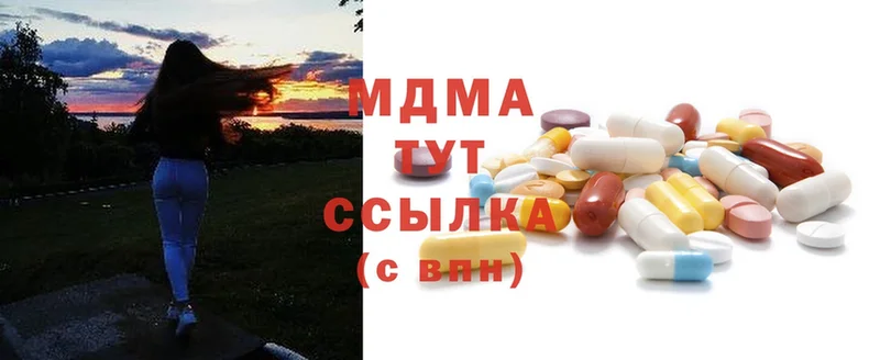 MDMA молли  закладки  Прокопьевск 